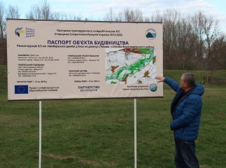 На Виноградівщині розпочали реконструювати лівобережну дамбу між селами Теково і Гетеня