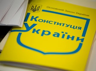 Асоціація міст України вважає проєкт змін до Конституції щодо децентралізації демонтажем автономії місцевого самоврядування