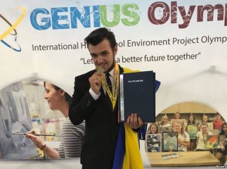 Порошенко відзначив юного закарпатського генія
