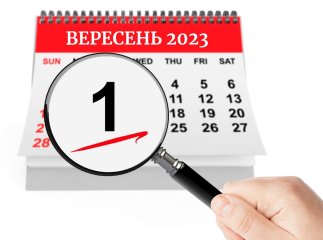 Виплати для ВПО зміняться