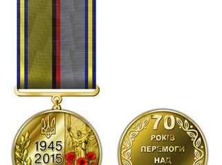 На Виноградівщині 85-річний ветеран війни отримав відзнаку від Петра Порошенка