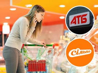 Чи можна витратити 1000 гривень зимової підтримки на продукти в АТБ та Сільпо
