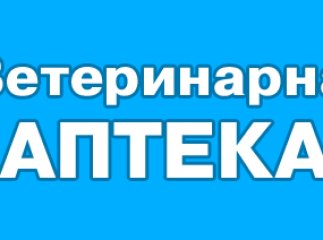 "Ветеринарну аптеку" у Великому Бичкові "бомбанули" на 3 тисячі гривень