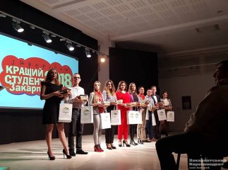 "Кращий студент Закарпаття": хто переміг у конкурсі