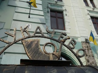 У Мукачеві створять дизайн-код міста та комплексний план просторового розвитку: на це хочуть виділити кілька мільйонів гривень