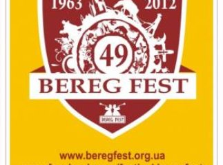 На BEREG FEST виноград збиратимуть від усіх виноробів Берегівщини