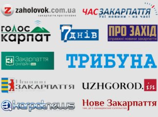 Медіаґазди. Кому належать закарпатські ЗМІ