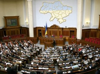 Верховна Рада прийняла закон за яким заборонено блокування трибуни