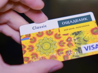 Термін дії старих карток Ощадбанку: надано уточнення, до якого числа вони працюватимуть