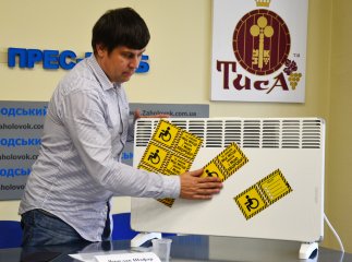 В Ужгороді стартувала акція проти водіїв, що займають місця інвалідів
