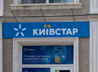 Київстар із 30 липня змінює умови деяких тарифів: скільки потрібно платити з четверга