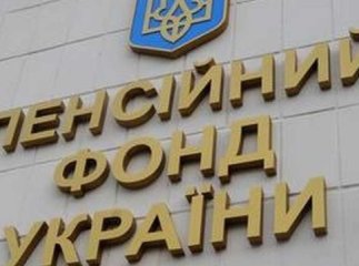 Цьогоріч в Україні зросте пенсійний вік для жінок