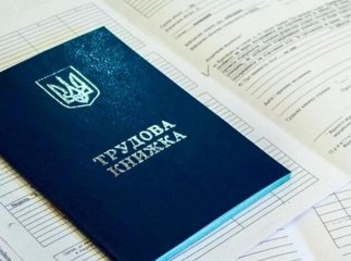 Жінка ввела в оману працівників районного центру зайнятості