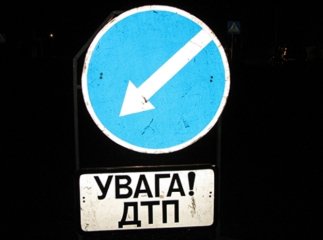 У нічній аварії в Рахові постраждала жінка і міста Дніпро