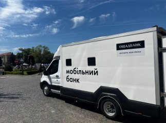 Ощадбанк запустив мобільне відділення на Закарпатті: відомий перелік послуг