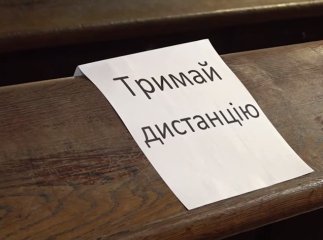 На Закарпатті церкви не зачиняють, але вводять певні обмеження: як діють храми в умовах карантину