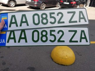 Зелені номерні знаки: на які автівки їх видають та які є пільги під час реєстрації