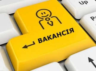 Де на Закарпатті платять найбільшу зарплату і дають 25 тисяч на місяць: список вакансій
