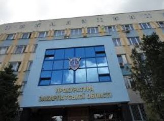 Іграшкова коробка спричинила галас неподалік приміщення прокуратури Закарпаття