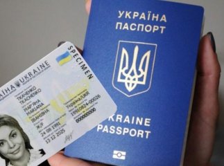 Для українців, які виїхали за кордон, озвучили пояснення про паспорти