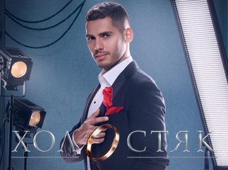 Закарпатка неочікувано потрапила на проект "Холостяк" і викликала бурю емоцій в учасниць