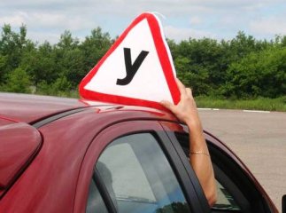 Закарпатцям доведеться платити більше за навчання в автошколі