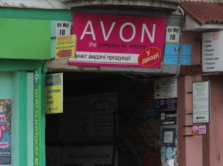 У Мукачеві демонтують 73 об’єкти зовнішньої реклами та вивіски