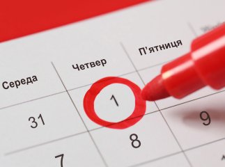Нові тарифи Lifecell з 1 січня 2026 року
