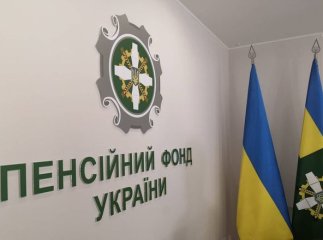 В Раді хочуть ліквідувати Пенсійний фонд 
