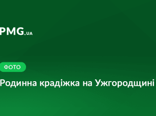 На Ужгородщині чоловік обікрав свого родича-пенсіонера