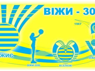 Визначили спортсменів-номінантів у категоріях на кращих спортсменів області