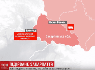 Журналісти "ТСН" з’ясовували, хто стоїть за дестабілізацією ситуації на Закарпатті