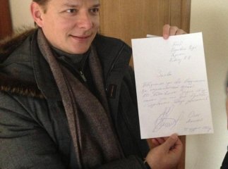 Ляшко написав заяву про вступ у фракцію "Батьківщина" (ФОТОФАКТ)