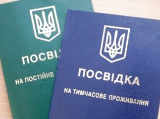 Студенту, який в Ужгороді гнався з ножем за жінкою-підприємцем, хочуть скасувати посвідку на проживання в Україні Студенту, який в Ужгороді гнався з ножем за жінкою-підприємцем, хочуть скасувати посвідку на проживання в Україні