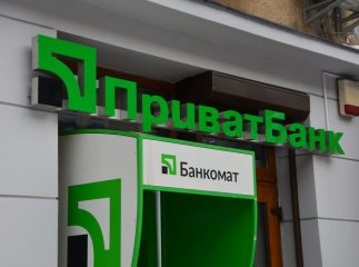 ПриватБанк повідомив про важливі зміни з 1 червня
