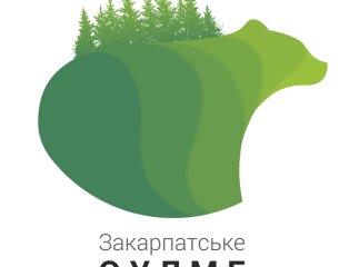 У Хусті відбудеться масштабне свято працівників лісової галузі