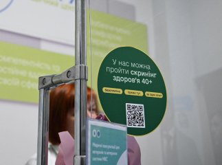 У Мукачеві вже надають послуги зі скринінгу здоров’я в межах нової програми допомоги