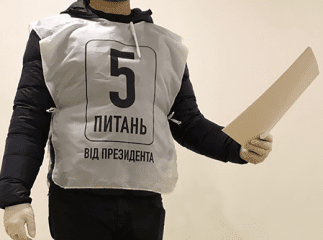 Стало відомо, коли оголосять результати опитування Зеленського