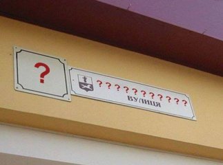 У Мукачеві перейменують ще п’ять вулиць