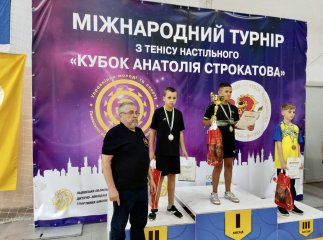 Двоє закарпатців посіли призові місця на змаганнях з настільного тенісу