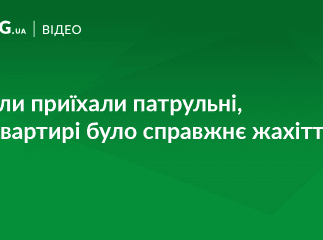 Чоловік із психічними розладами погрожував рідним. Втрутилася поліція