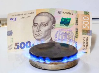 Квитанція Нафтогаз України Нафтогаз України оплата за газ