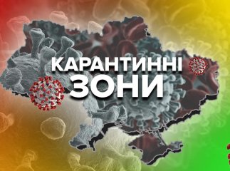 Закарпаттю загрожує "червона" зона карантину вже цього тижня, – аналітик КШЕ