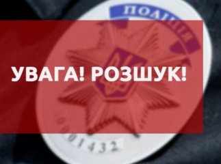 Зник безвісти заробітчанин із Мукачівського району