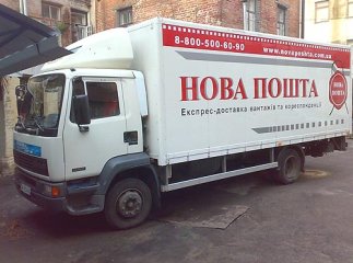У Мукачеві пограбували автомобіль "Нової пошти", вкрали 110 тисяч гривень