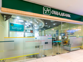 "Ощадбанк" повідомив українців про важливе "повернення"