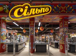 Сільпо та ще кілька мереж супермаркетів опублікували приємну новину