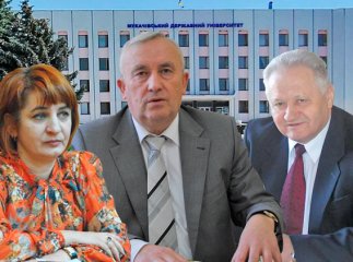 Вибори ректора МДУ: рівняння з трьома змінними