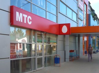 На Закарпатті планують ліквідувати філію МТС