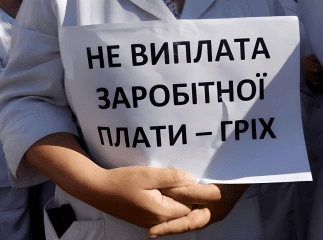 Що хочуть дозволити працівникам, яким роботодавець затримує зарплату 15 днів
